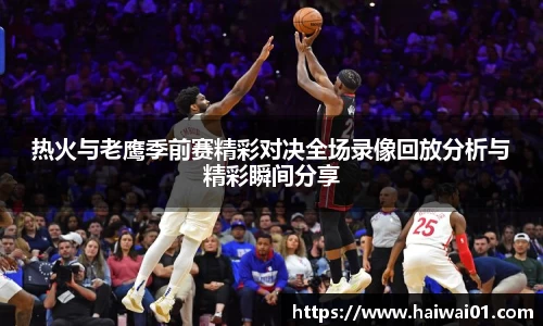意昂体育官方入口