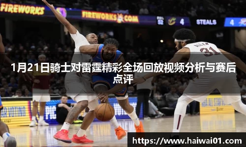 意昂体育官网