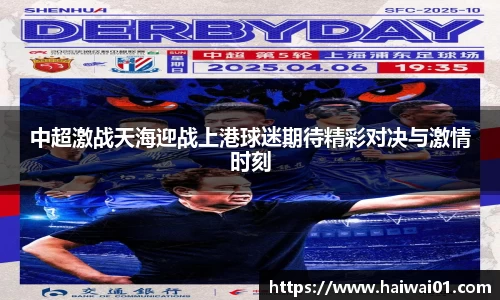 意昂体育网址平台
