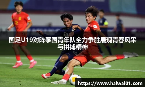 意昂体育官网