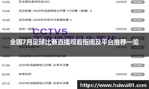 意昂体育官网
