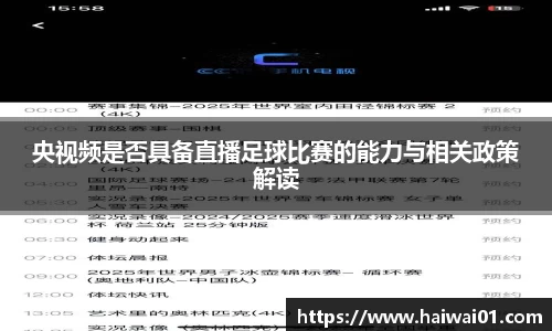 意昂体育官网