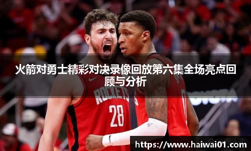 意昂体育官网
