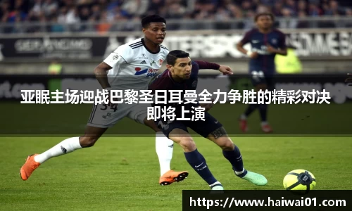 意昂体育官网