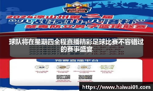 意昂体育网址平台