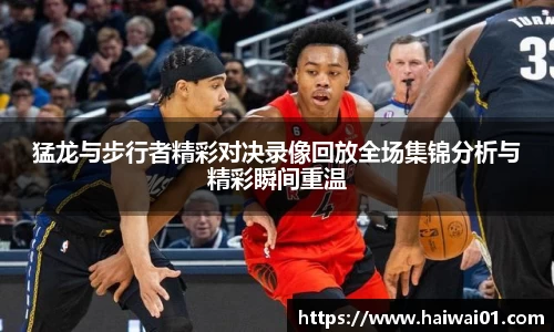 意昂体育网址平台