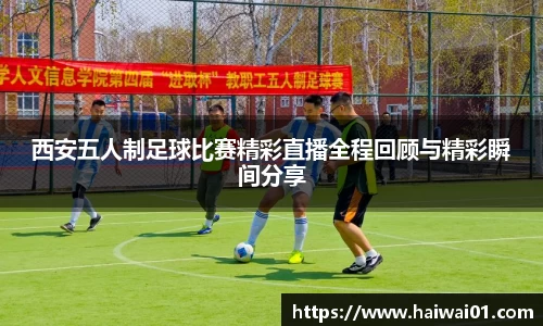 意昂体育官方入口