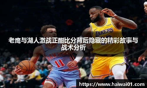 意昂体育官网