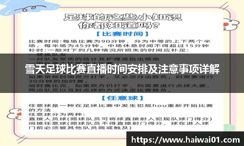 意昂体育
