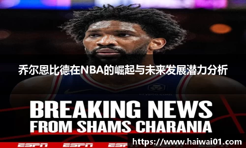 意昂体育官网