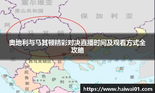 意昂体育