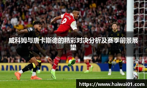 意昂体育官方入口