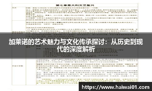 意昂体育官方入口