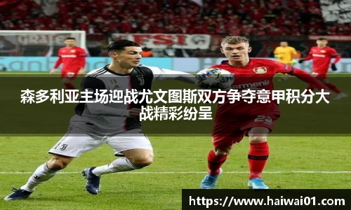 意昂体育官方入口